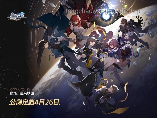 《崩坏：星穹铁道》的全球化征程与财路探索